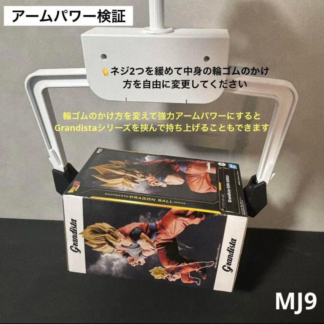 UFO9 自作 アームユニット コンプリートセット - メルカリ