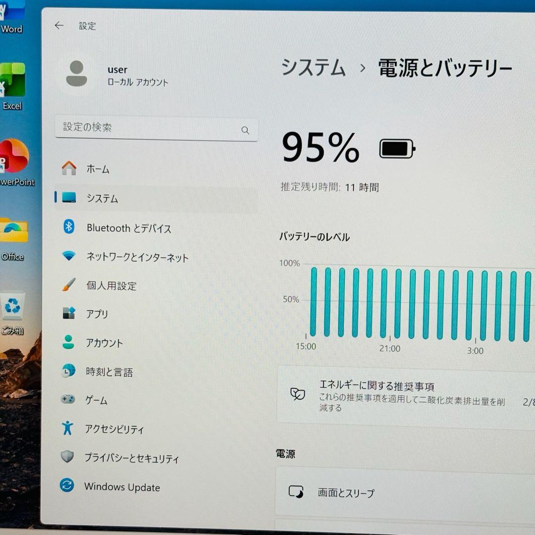 レッツノート PC Windows11 SSD DVD オフィス付き P-144 - メルカリ
