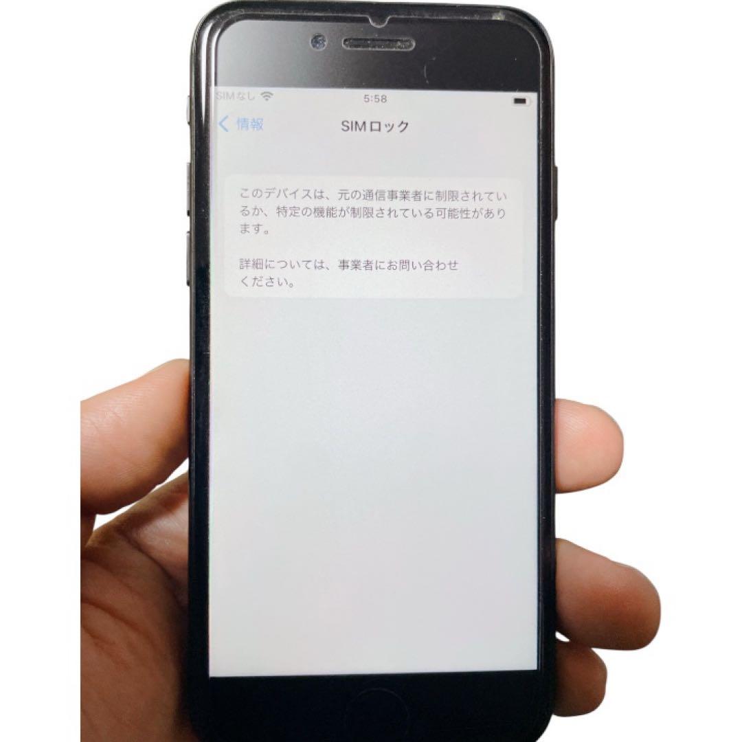 iPhone7 128GB SIMロックあり バッテリー100% 動作良好 - メルカリ