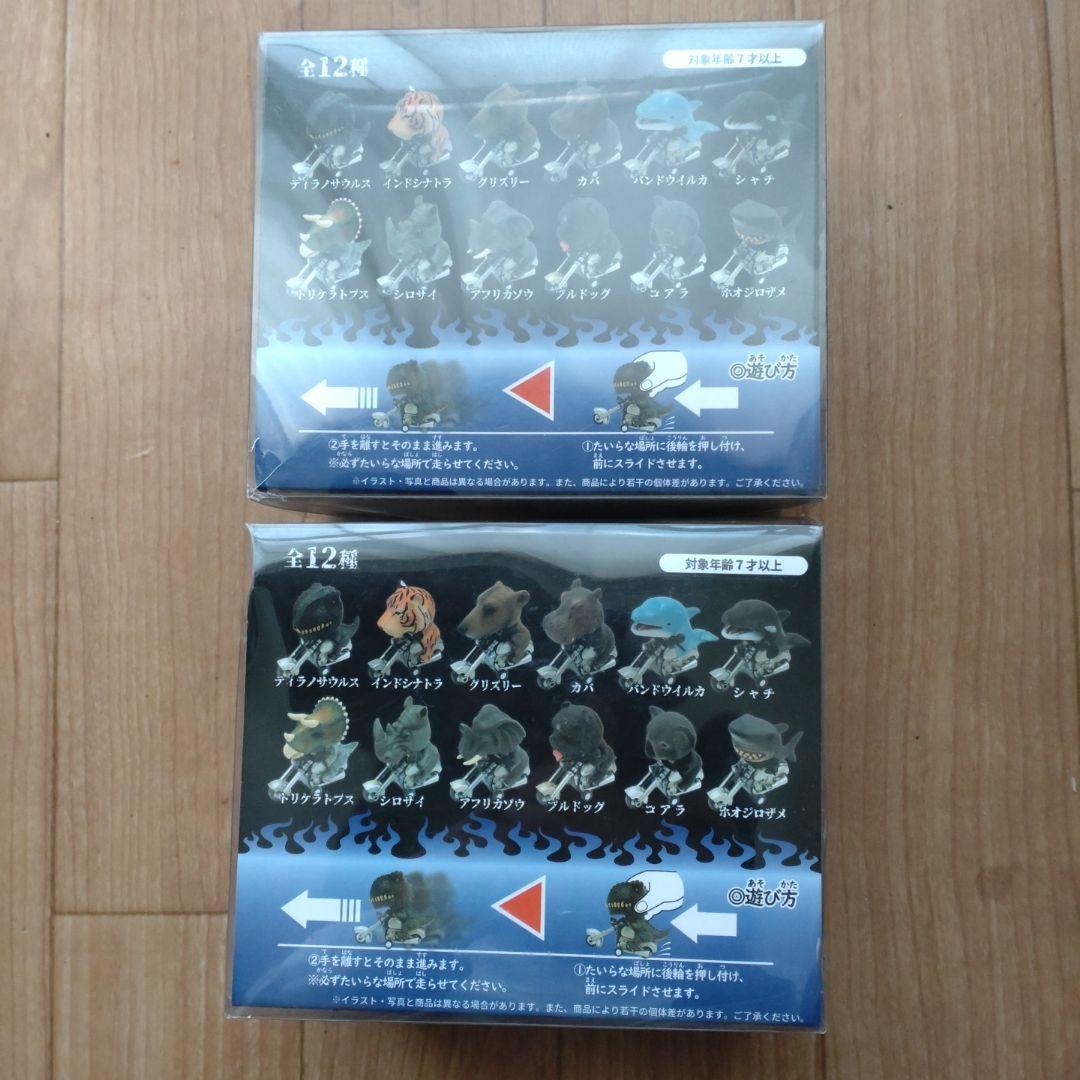 ドタマニマル ワイルドライダーズ vol.2 カバ インドシナトラ - メルカリ