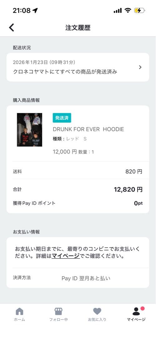 I.m.holic パーカー S