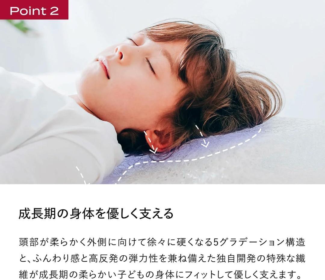 新品】ブレインスリープ ピロー for キッズ BRAIN SLEEP - メルカリ