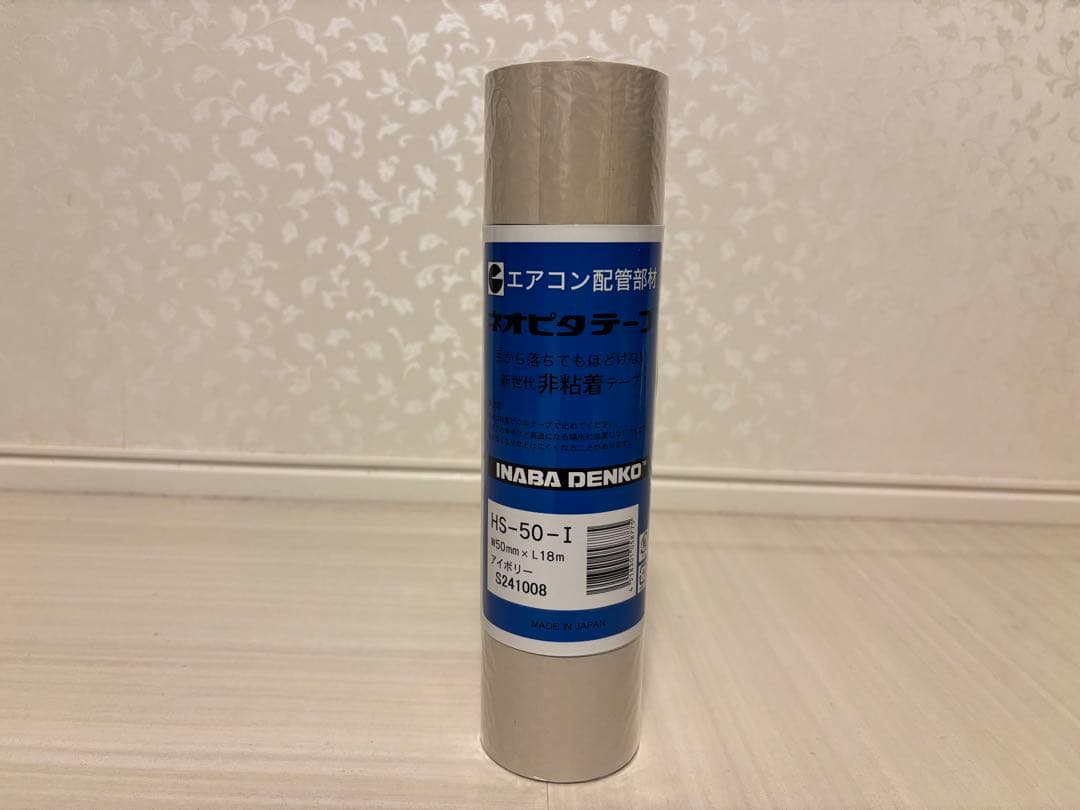 INABA DENKO HS-50-I エアコン配管用テープ 1箱120巻入 - メルカリ
