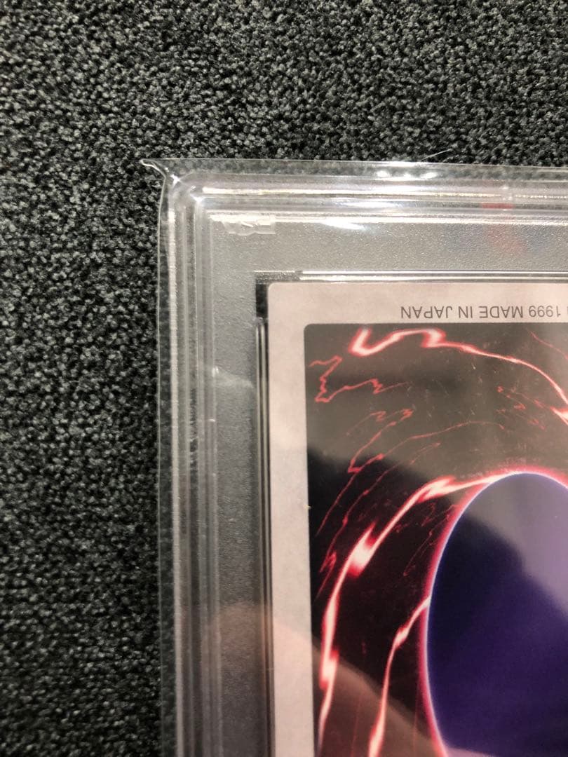 遊戯王 青眼の白龍 バンダイ 英語版 psa9