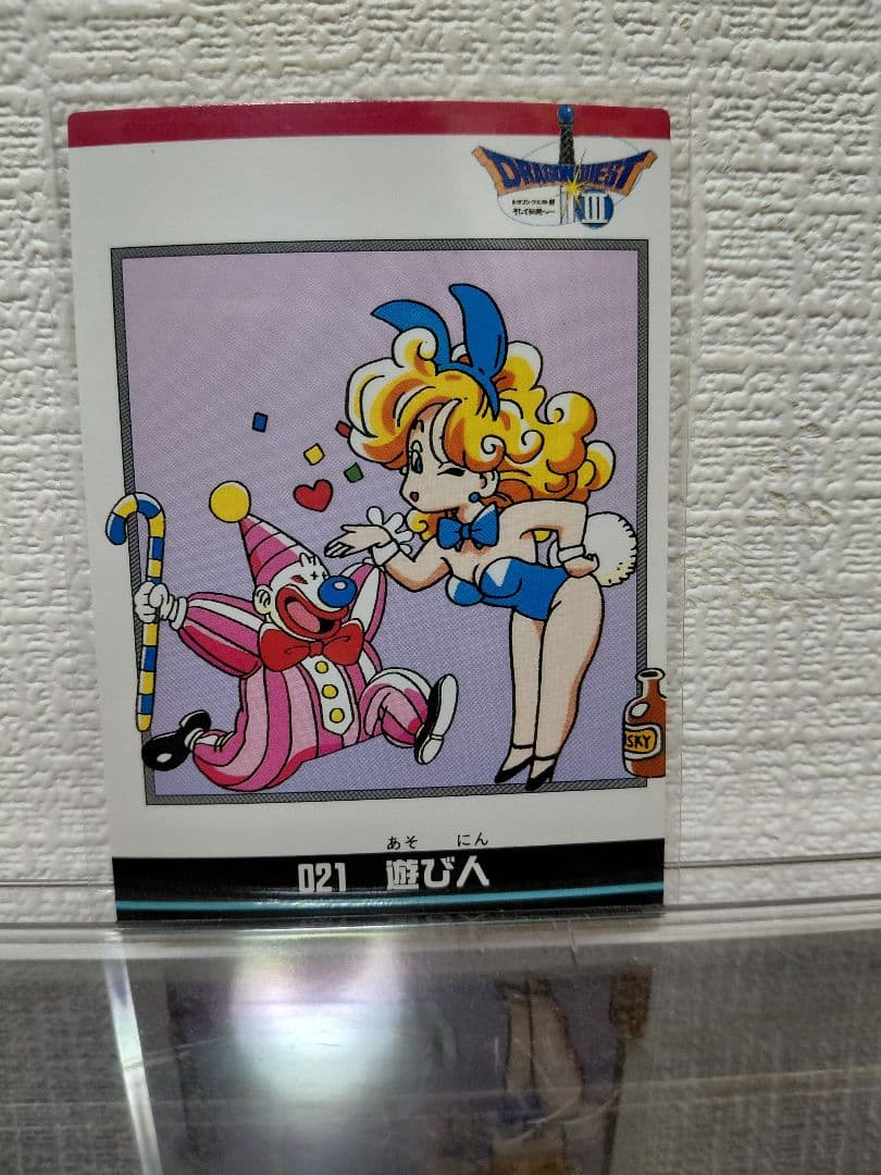 ドラゴンクエスト カード コレクションズ ドラクエ3 - メルカリ
