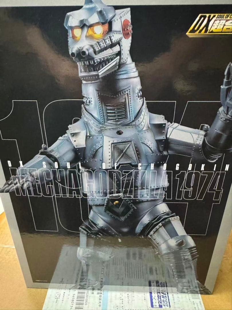 DX超合金魂 ゴジラ対メカゴジラ メカゴジラ 1974 Amazon.co.jp: TAMASHII NATIONS DX超合金魂 ゴジラ対メカゴジラ