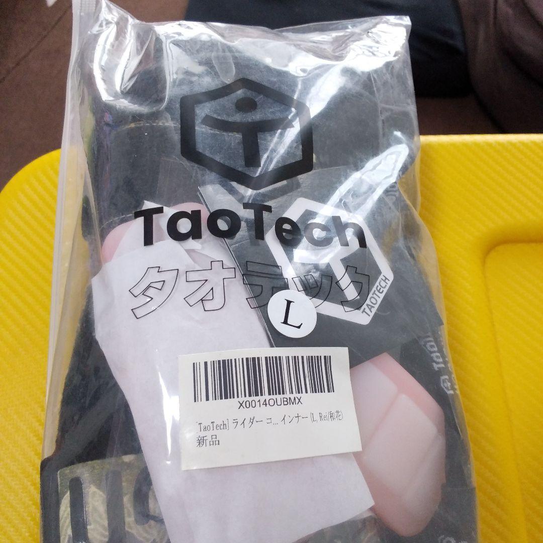 3連休限定】タオテック ライダーコラボグローブ - メルカリ