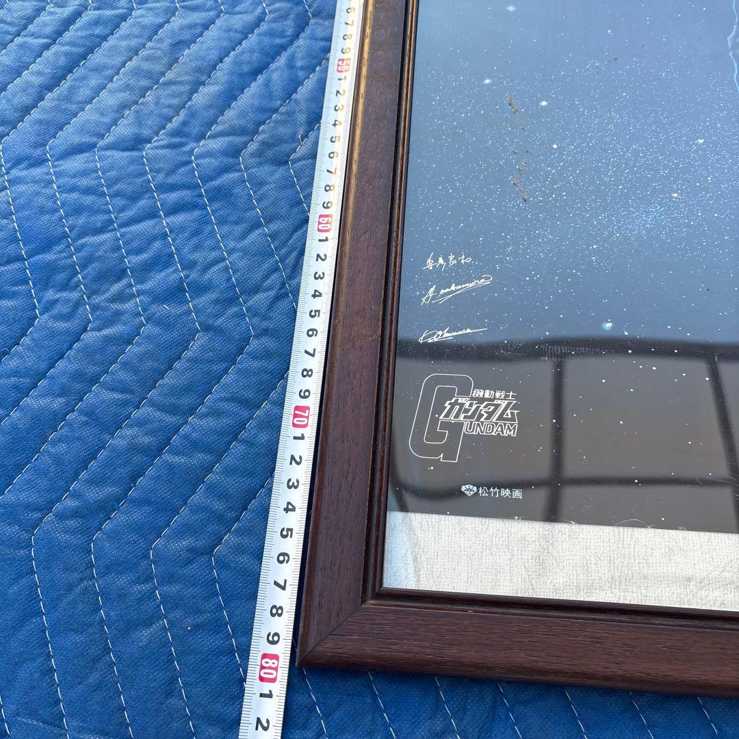 C050 ポスター　ガンダム　めぐりあい　非売品　※額は付きません　レア