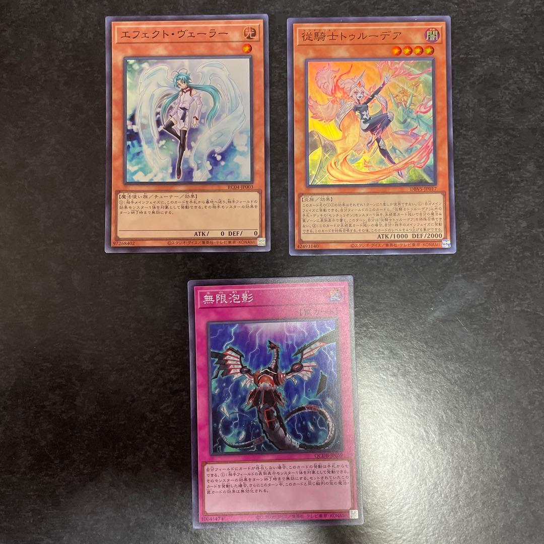 遊戯王デッキ　白き森センチュリオンデッキ　ガチ構築　No.1741