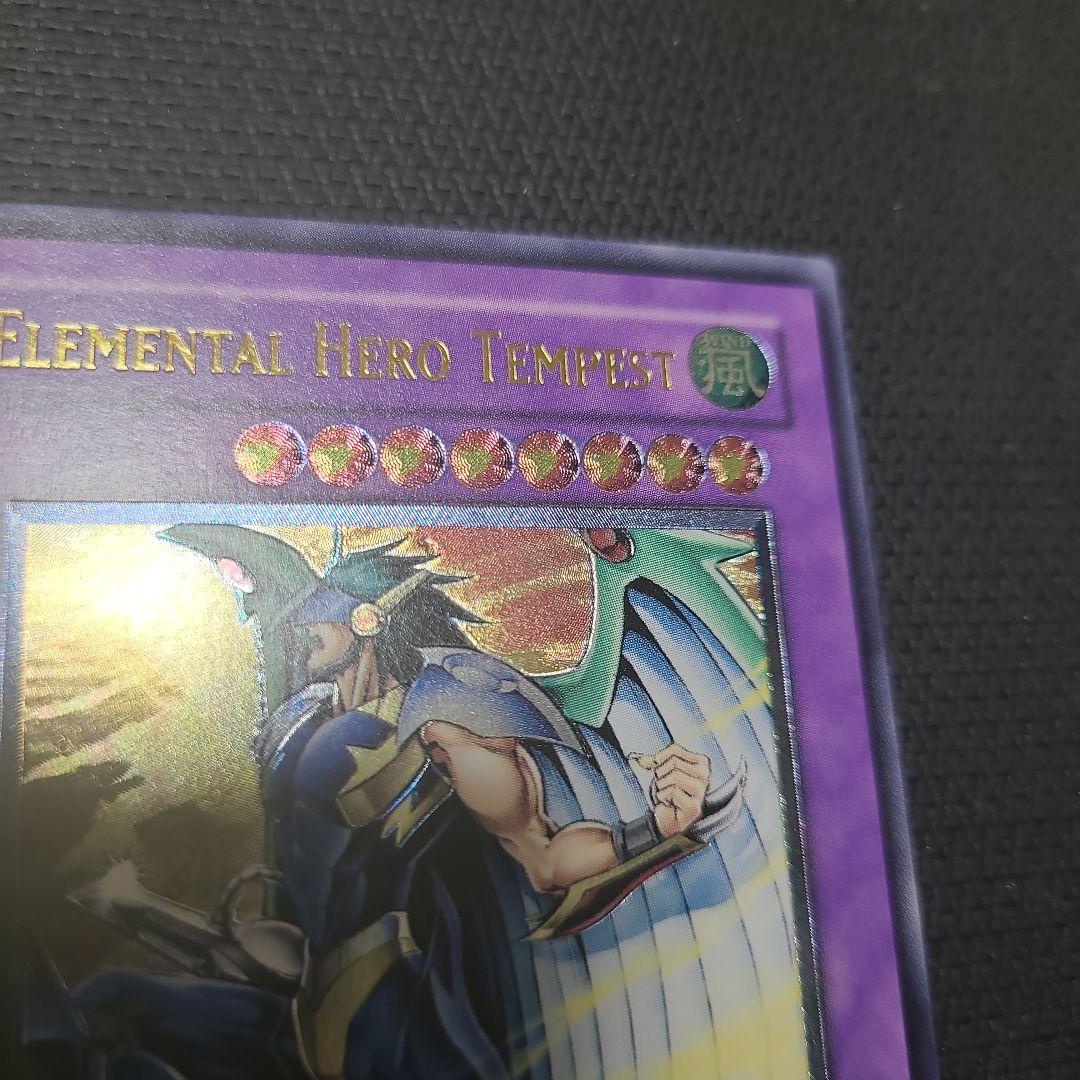 E・HERO テンペスター 旧アジア レリーフ