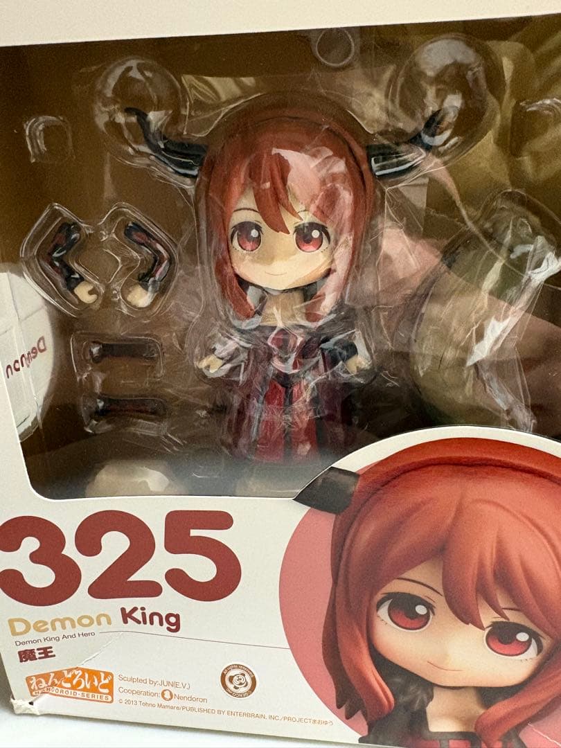 ねんどろいど 325 魔王 Demon King まおゆう魔王勇者ねんどろいど