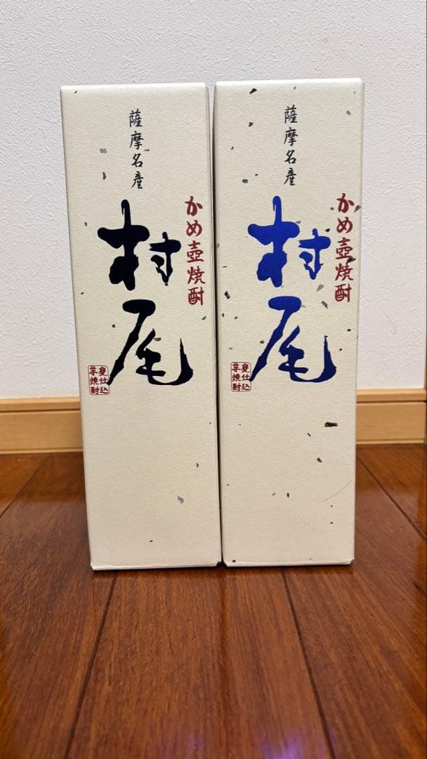 村尾 かめ壺焼酎 720ml 25%2本セット murao1800gift_08.jpg