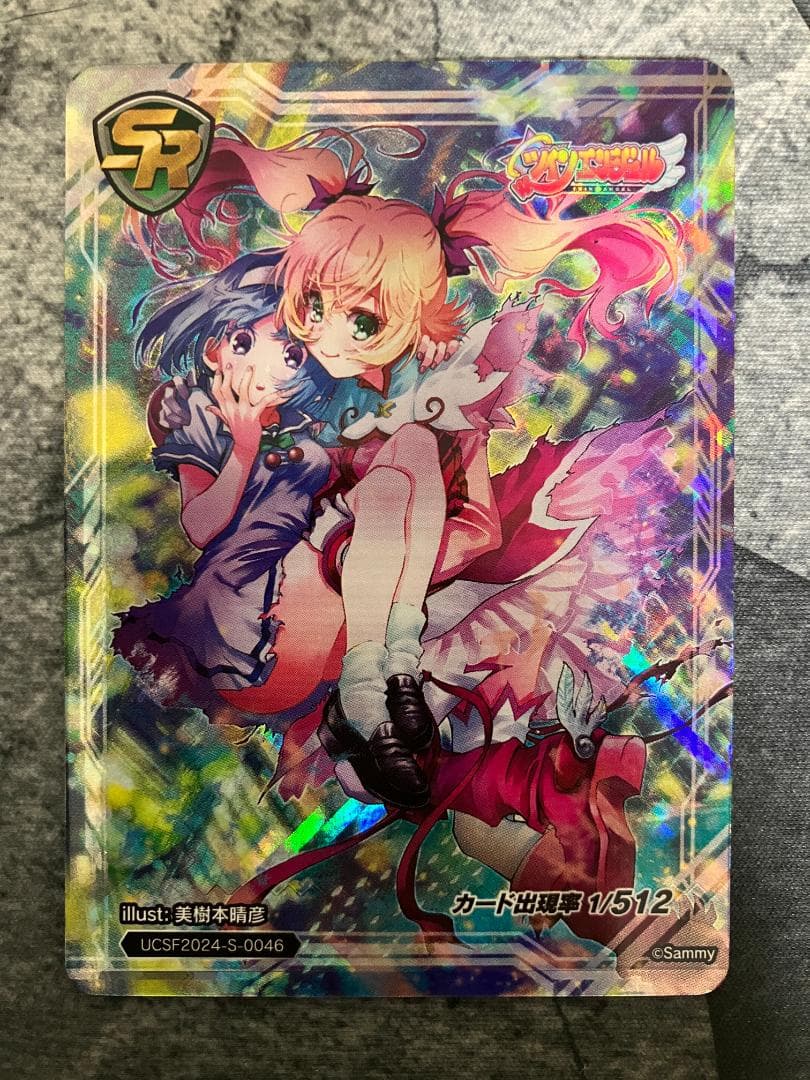 ユニバカ×サミフェス 2024 限定トレカ ツインエンジェル SR
