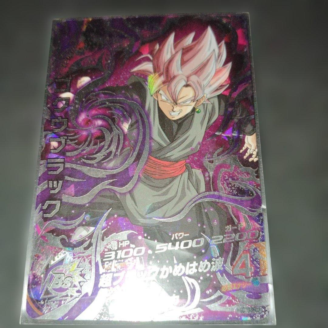 ゴクウブラック HGD10-SEC2 - メルカリ