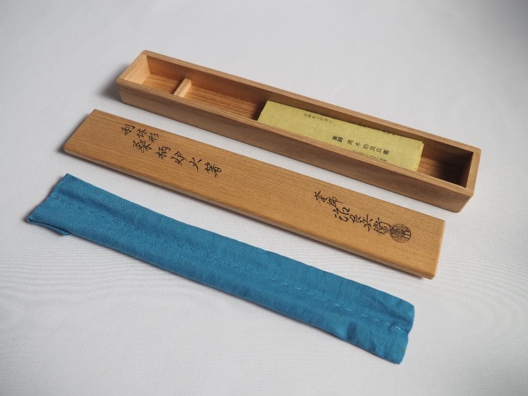 4世高木治良兵衛造『利休形桑柄炉火箸』（共箱） - メルカリ