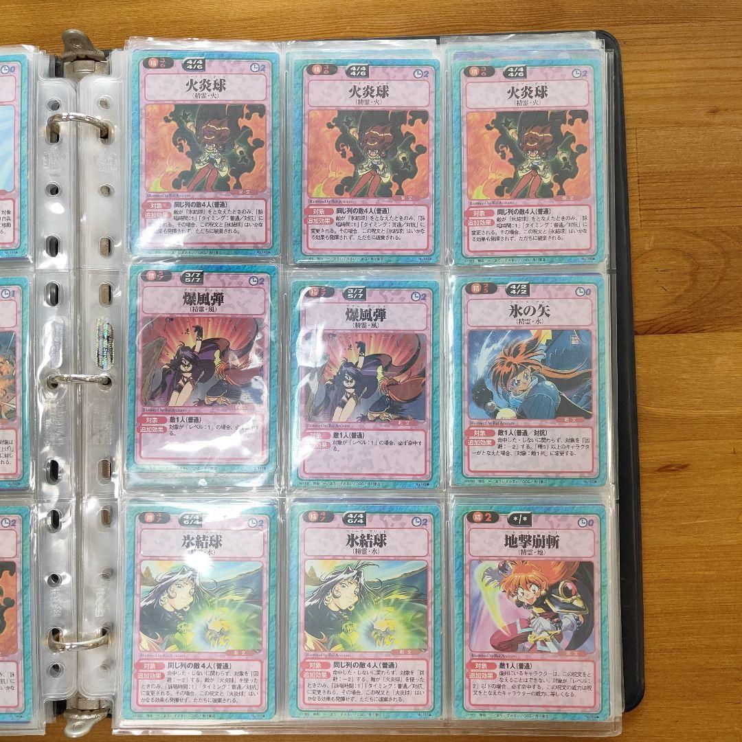 絶版品】美品、161枚 スレイヤーズふぁいと キラ9枚、他152枚