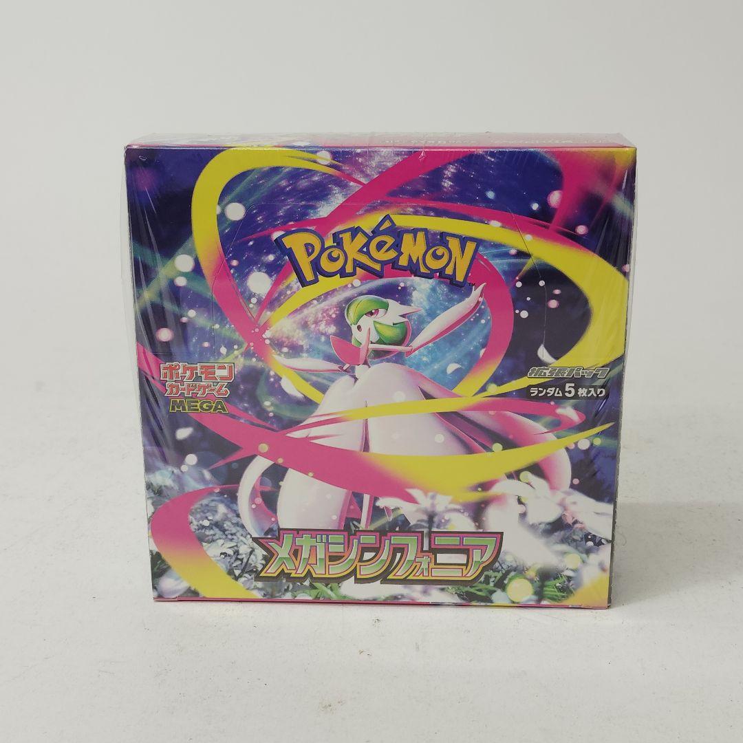 ポケモンカード メガシンフォニア 未開封 BOX シュリンク付き 絶版