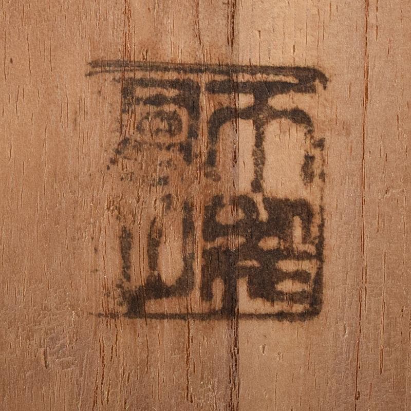 時代金工 古鉄 山水刻 小槌 香炉 共箱 V R8204 - メルカリ