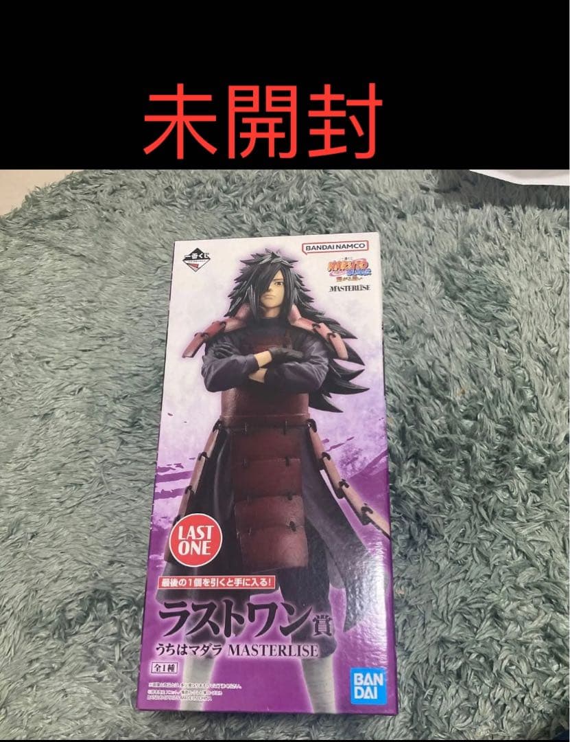 NARUTO一番くじうちはマダララストワン賞