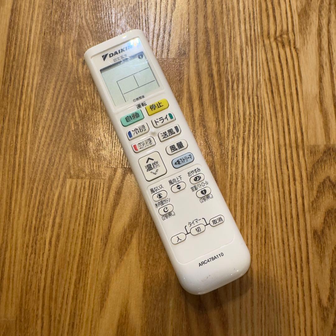 極美品】ダイキン エアコン10畳用2024年製 F284ATES-W5 - メルカリ