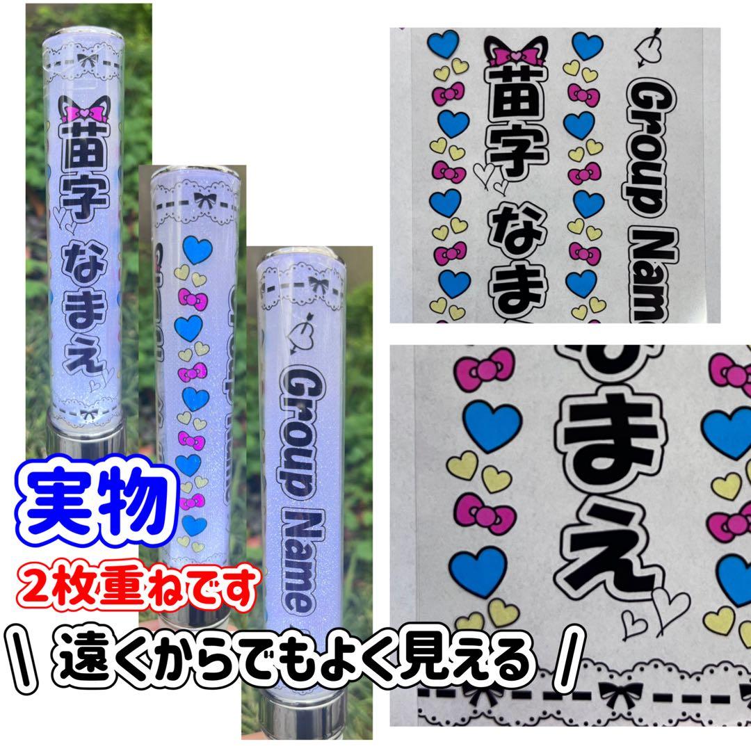 キンブレシート　オーダー　しろくま