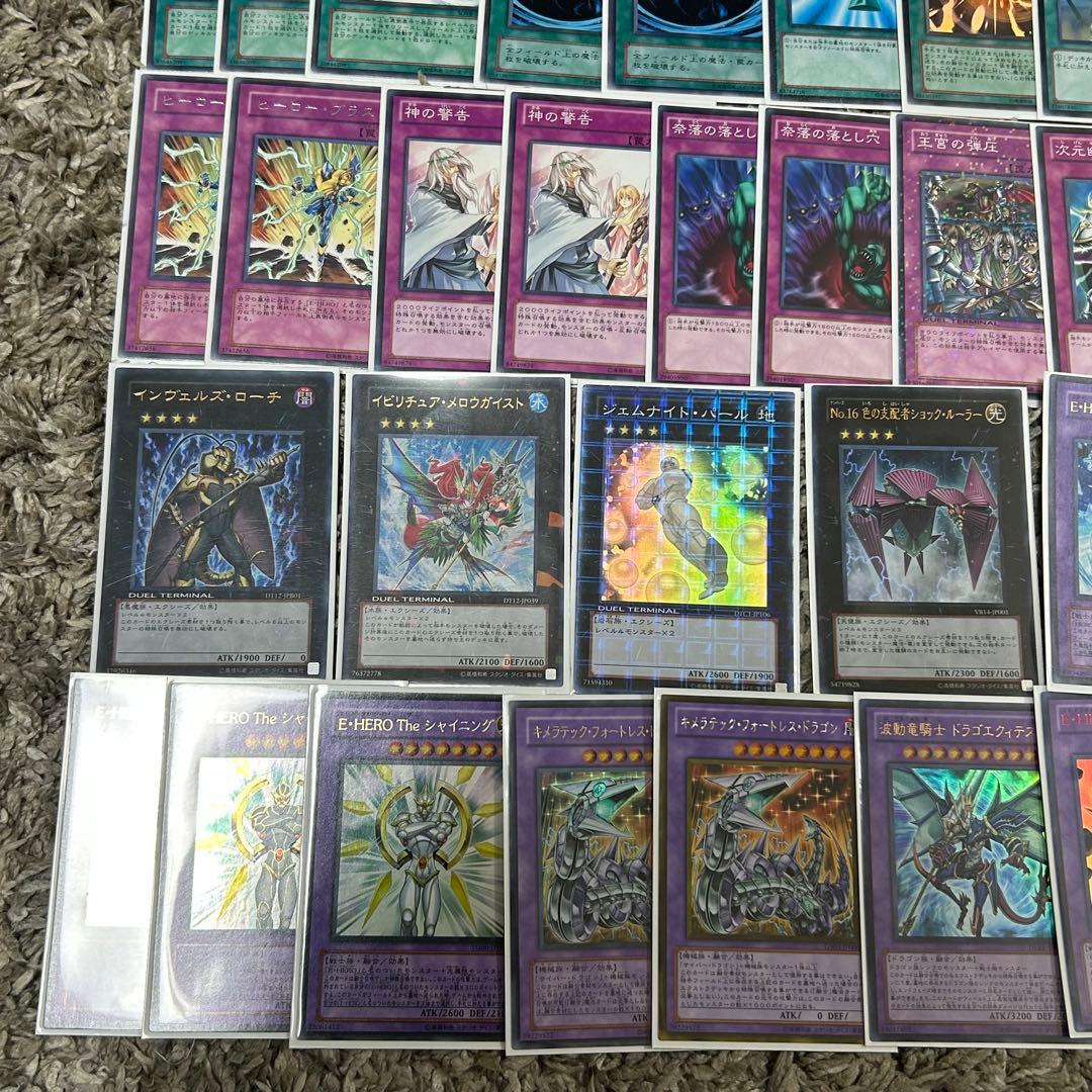 HEROビート デッキ 1103環境 ゲートボール