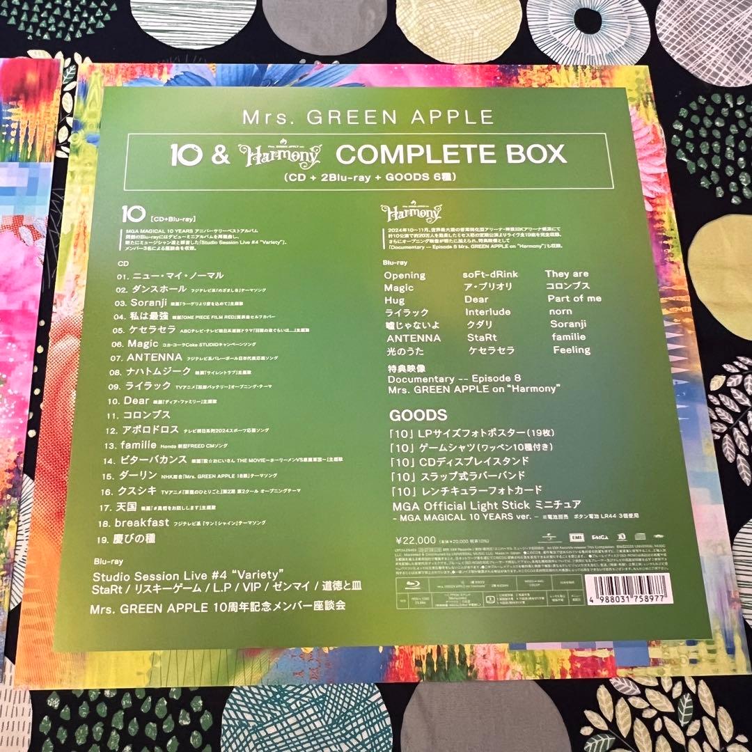 Mrs.GREEN APPLE 10 COMPLETE BOX グッズのみ - メルカリ