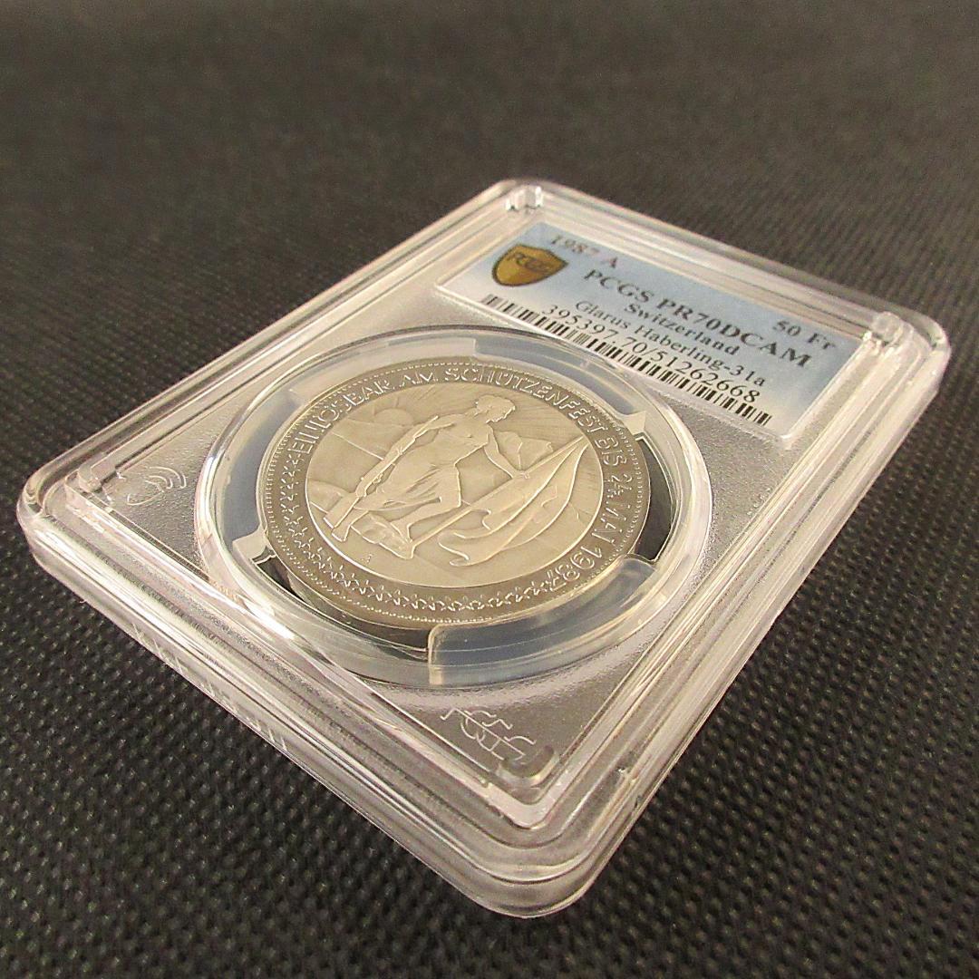 1987 スイス 50フラン 銀貨 PCGS 射撃祭 グラールス コイン - メルカリ