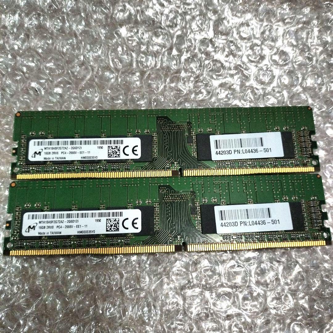 ド*ん様 Micron PC4-2666V　16GB 2枚セット 計32GB Amazon | MICRON 16GB PC4-2666V-R DDR4 レジスタード ECC 2RX8 メモリ