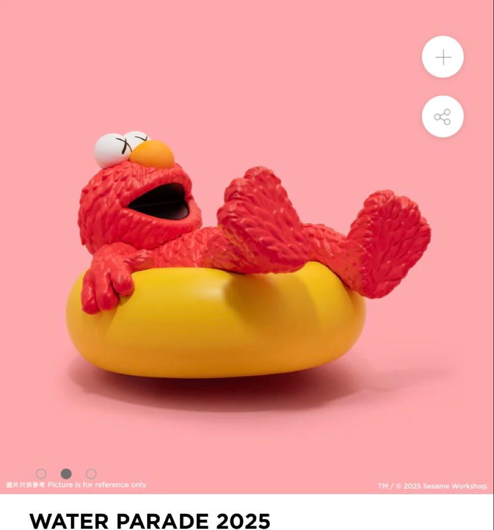 【新品】期間限定特価　KAWS ELMO /カウズ コラボフィギュア　正規品
