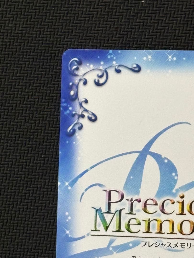 プレシャスメモリーズ 佐天涙子直筆サイン - メルカリ