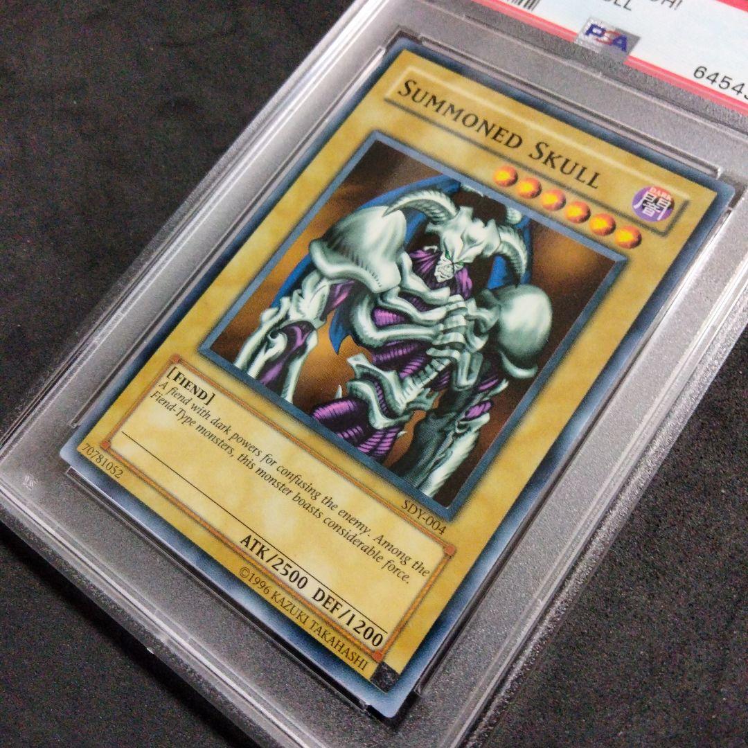 サンプル デーモンの召喚 非売品 流出品 2002 初期 PSA9 - メルカリ