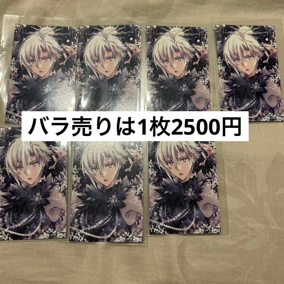 ブレマイ 1周年 ホログラム缶バッジ 城瀬由鶴