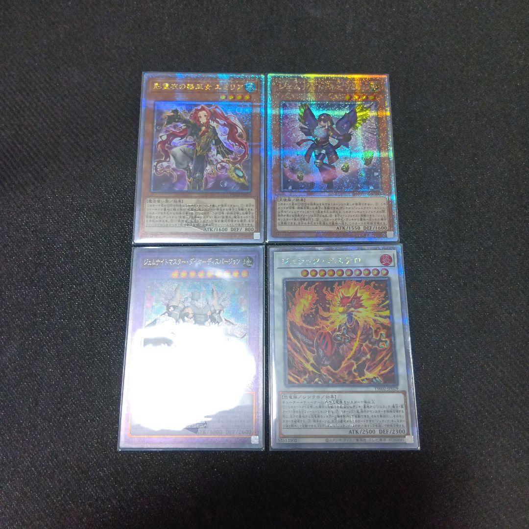 遊戯王　影霊衣の舞巫女　エミリア 25th　他、全9枚 影霊衣の舞巫女 エミリア | カード詳細 | 遊戯王ニューロン