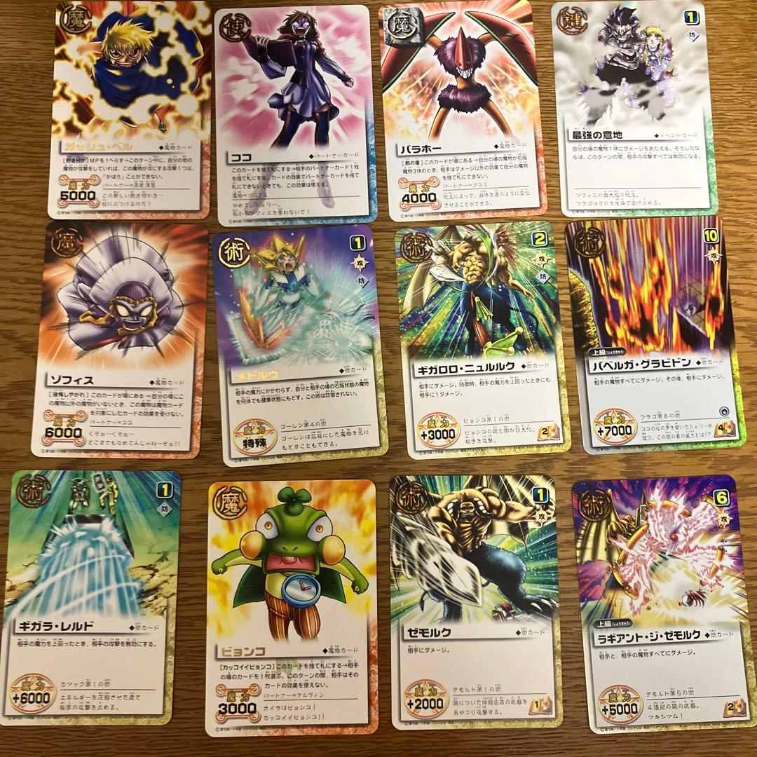 金色のガッシュベル カード - メルカリ