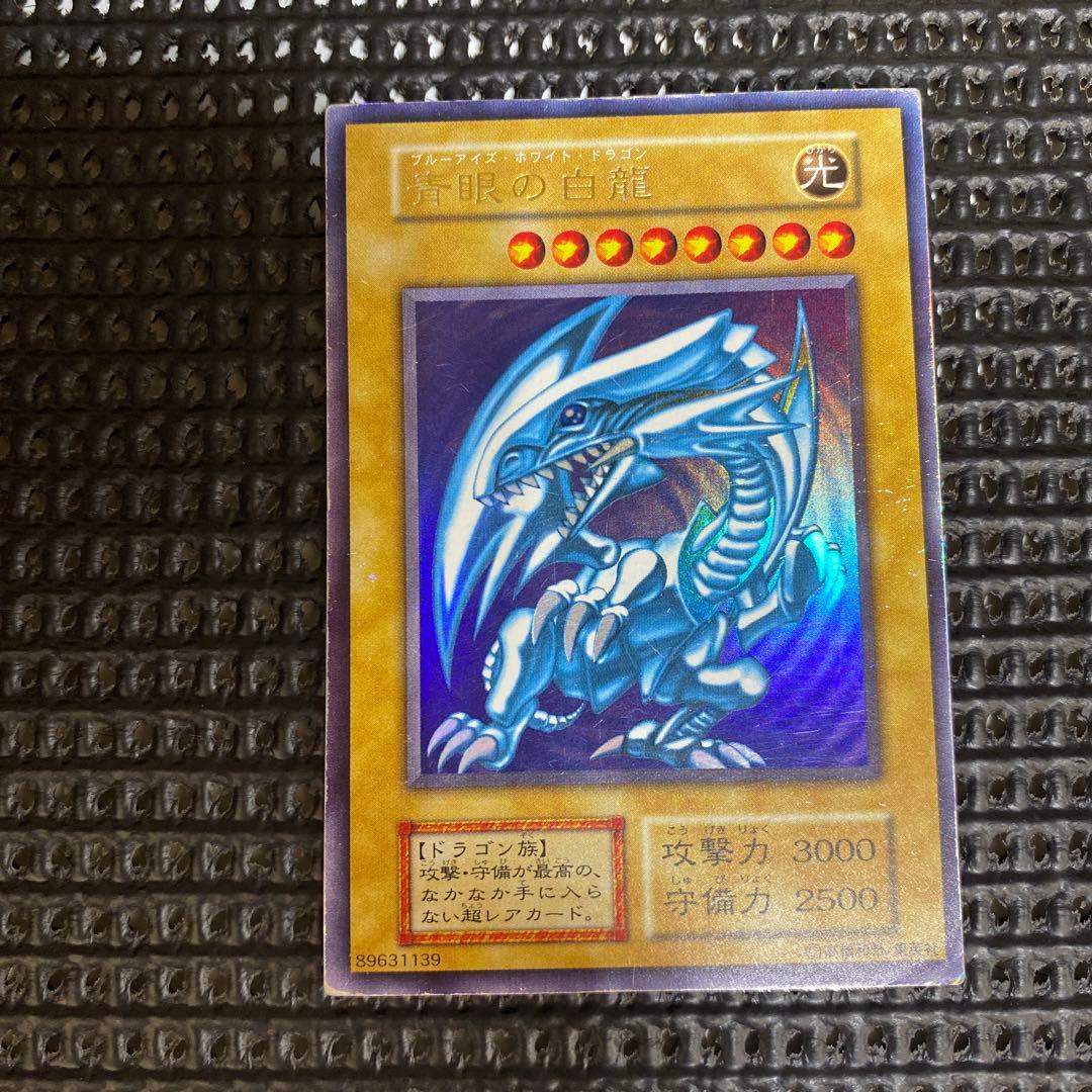 遊戯王OCG レッドアイズブラックメタルドラゴン　他　未開封パック