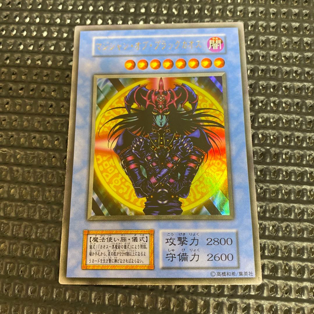 遊戯王OCG レッドアイズブラックメタルドラゴン　他　未開封パック