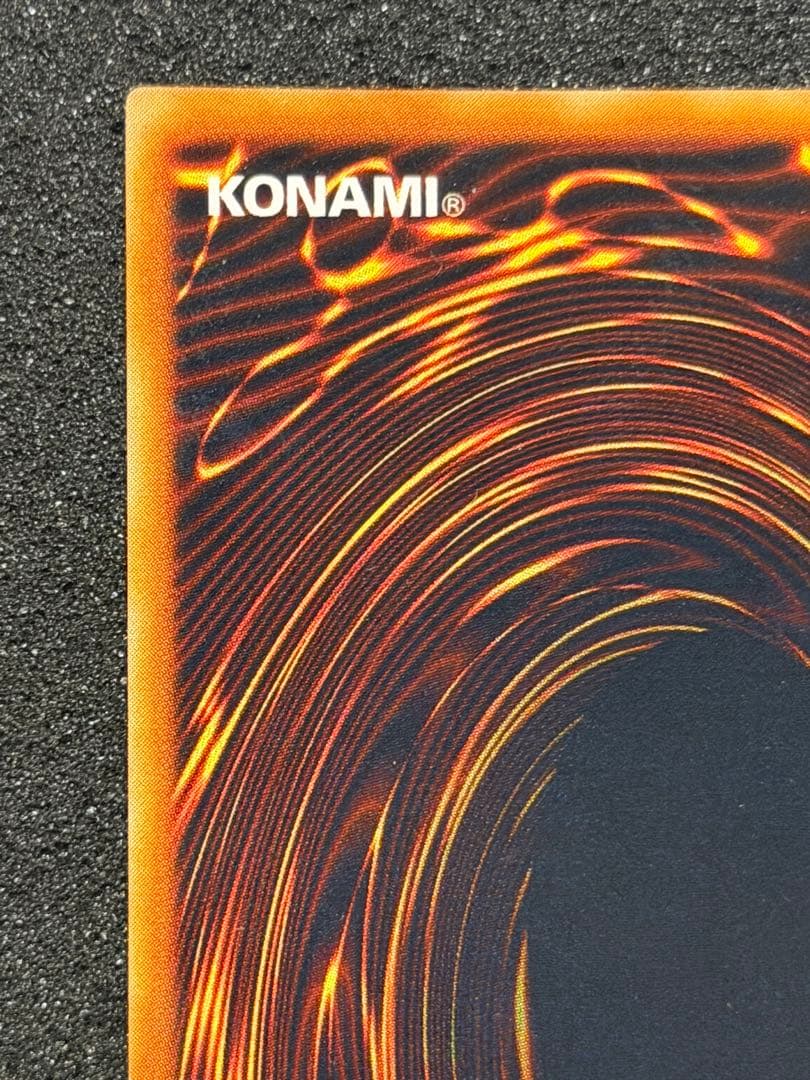 暗黒騎士ガイア 初期　ウルトラ