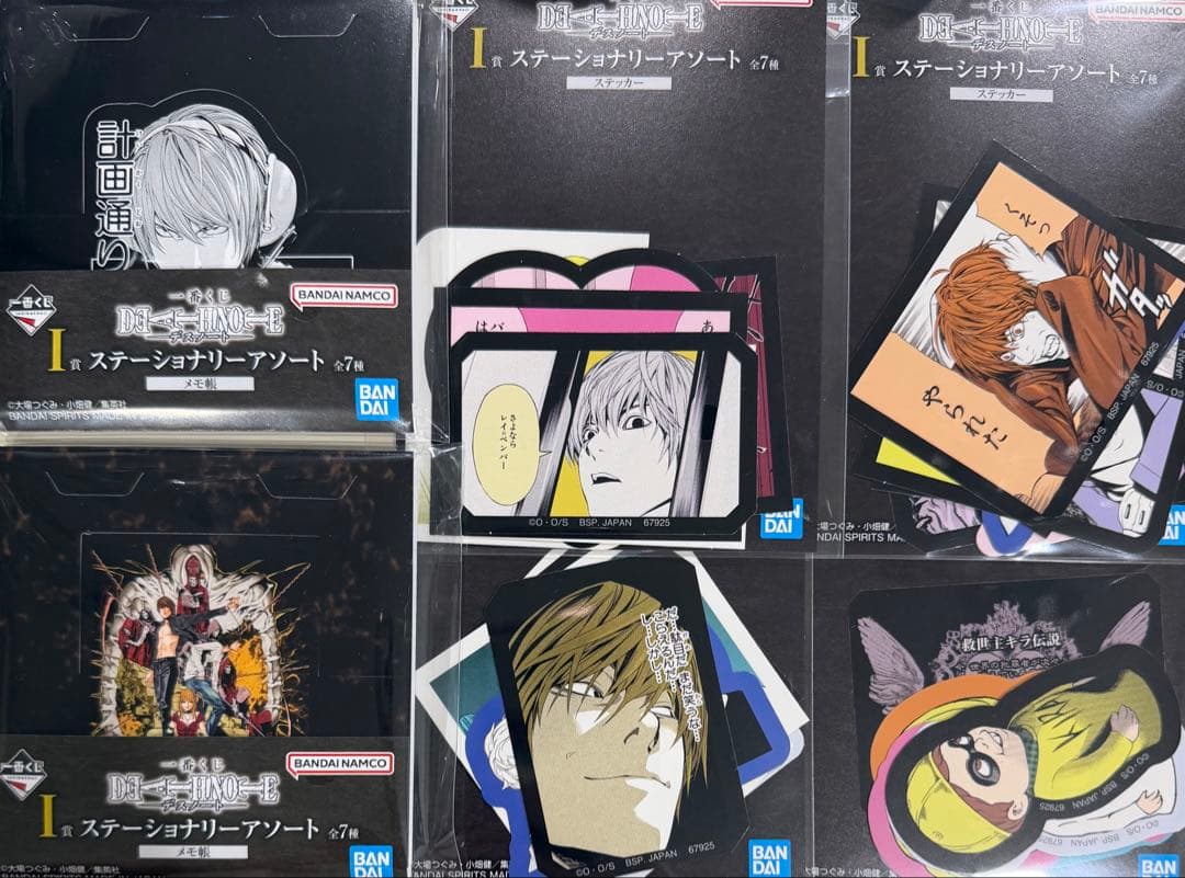 デスノート 一番くじ フィギュア ラストワン 夜神月 L 全賞コンプリート