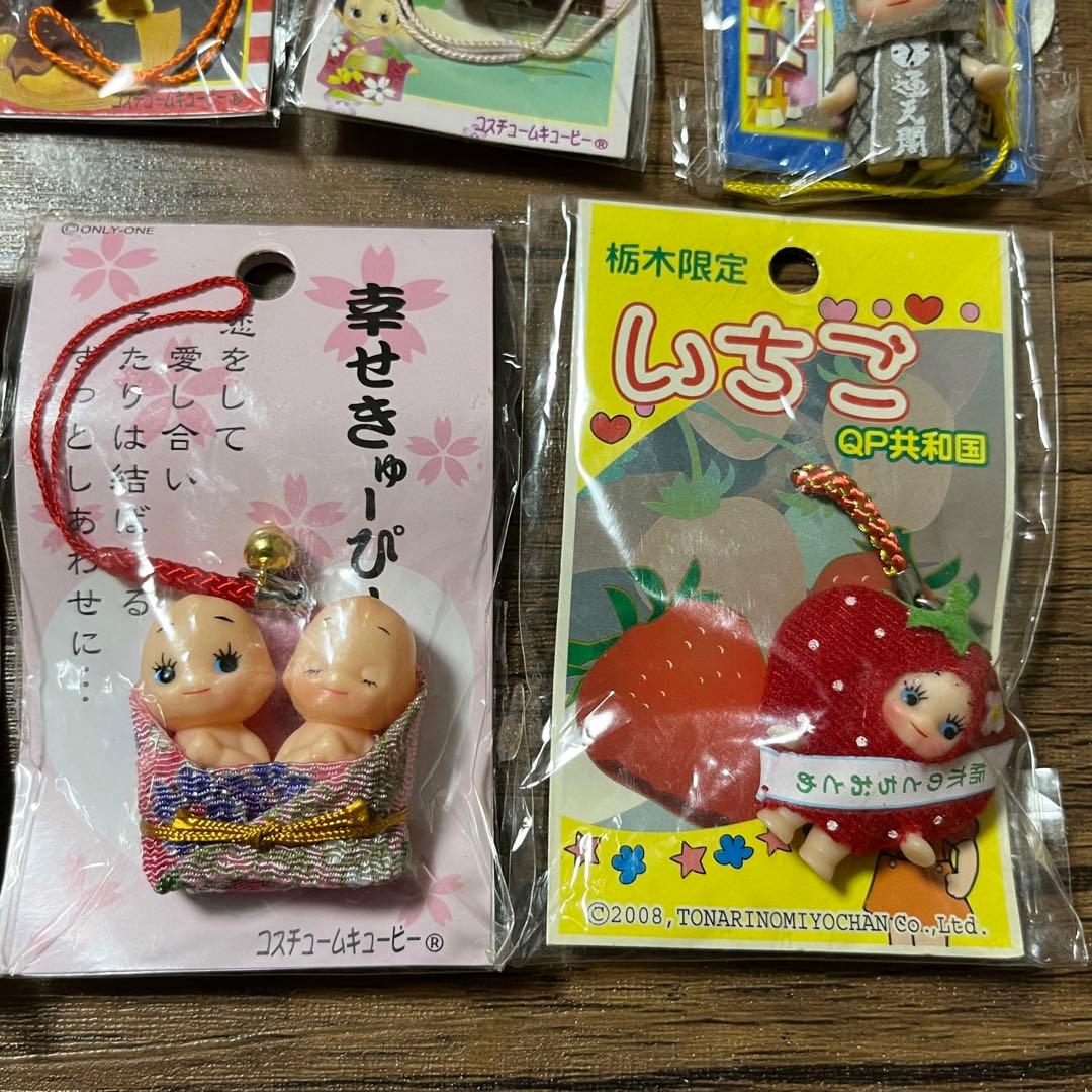 地域限定キューピー コスチュームキューピーストラップ 7種セット