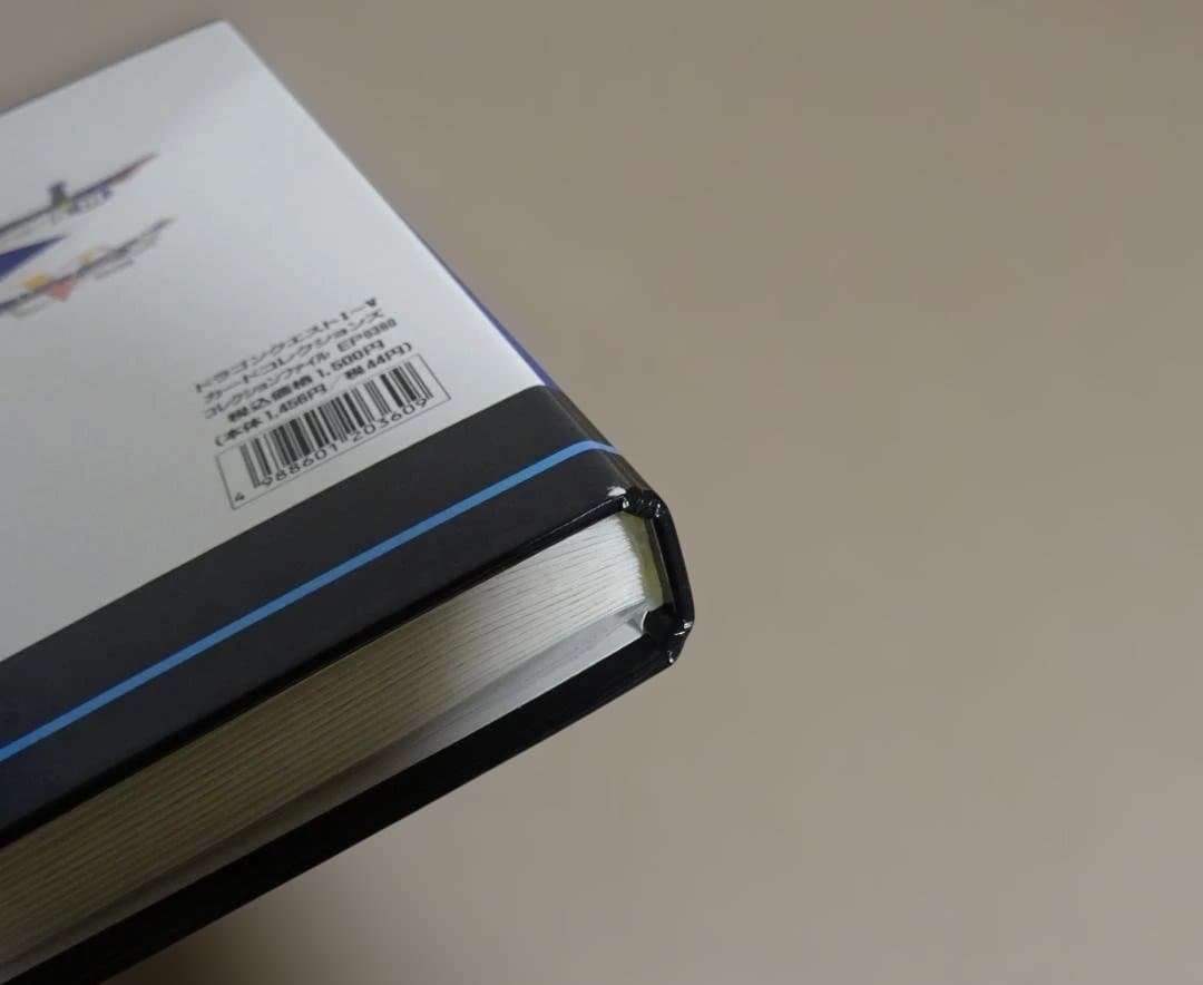 【フルコンプ＆ファイルやホロカード台紙も】ドラゴンクエスト　カードコレクションズ