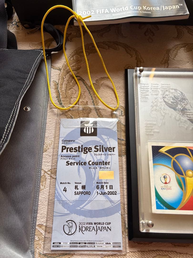 日韓ワールドカッププレステージシルバー特典盾入りチケット他ドイツ対