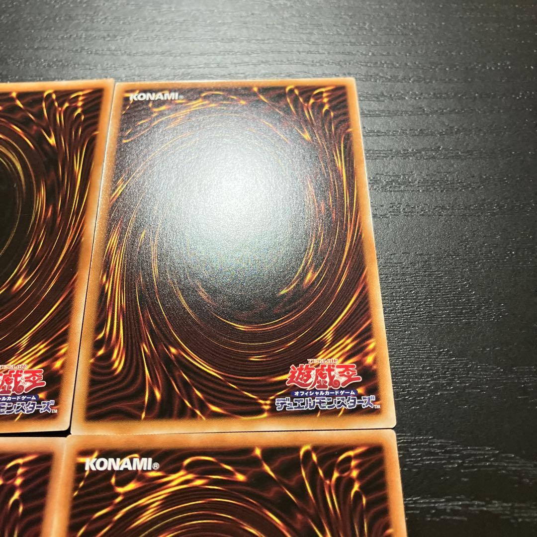 遊戯王 鉄獣戦線プリズマ4枚セット - メルカリ