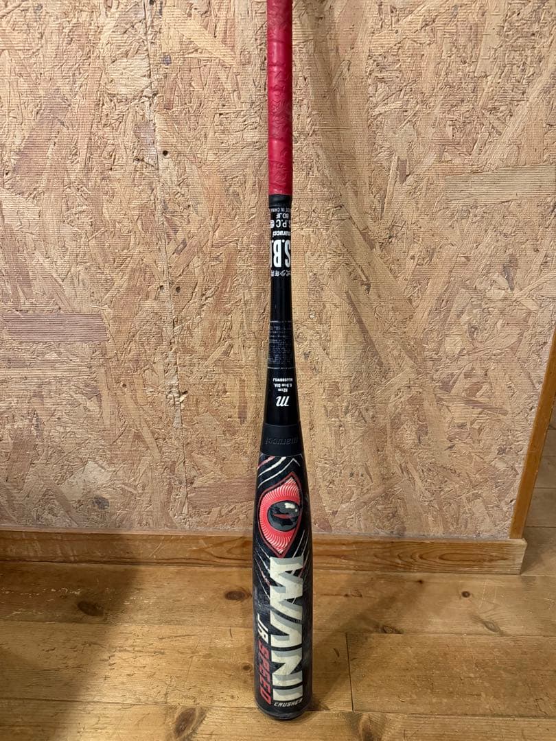 ワニクラッシャーjr 赤ワニ 82cm 610g 軟式少年 - メルカリ