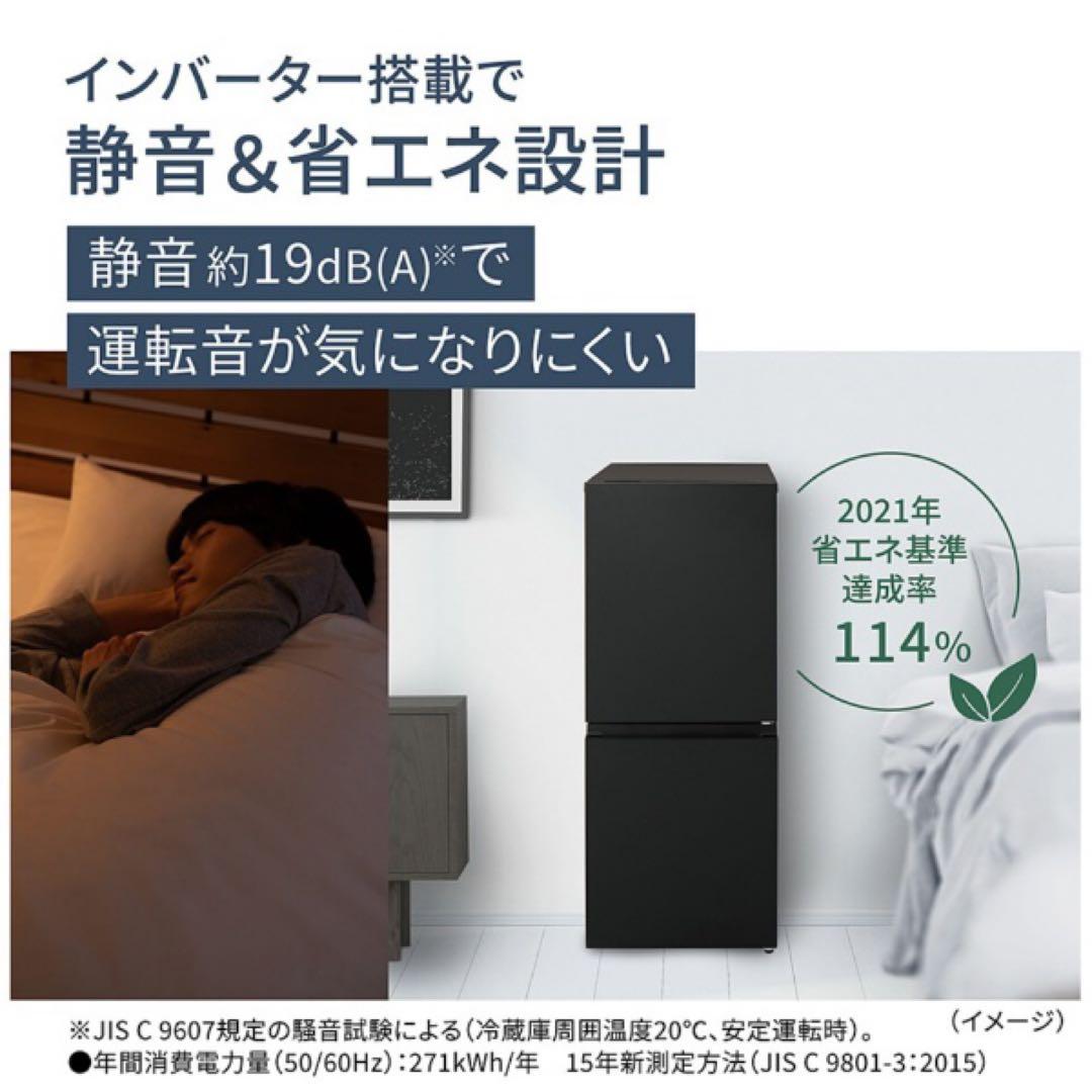 622未使用に近い✨現行モデル✨ パナソニック パーソナルタイプ2ドア