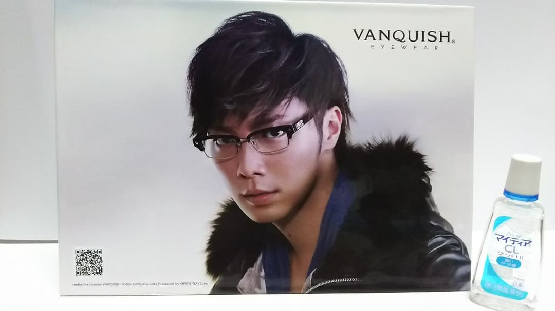 【非売品】成宮寛貴 Vanquish EYEWEAR メガネ パネル pop vanquish_eyewear.jpg