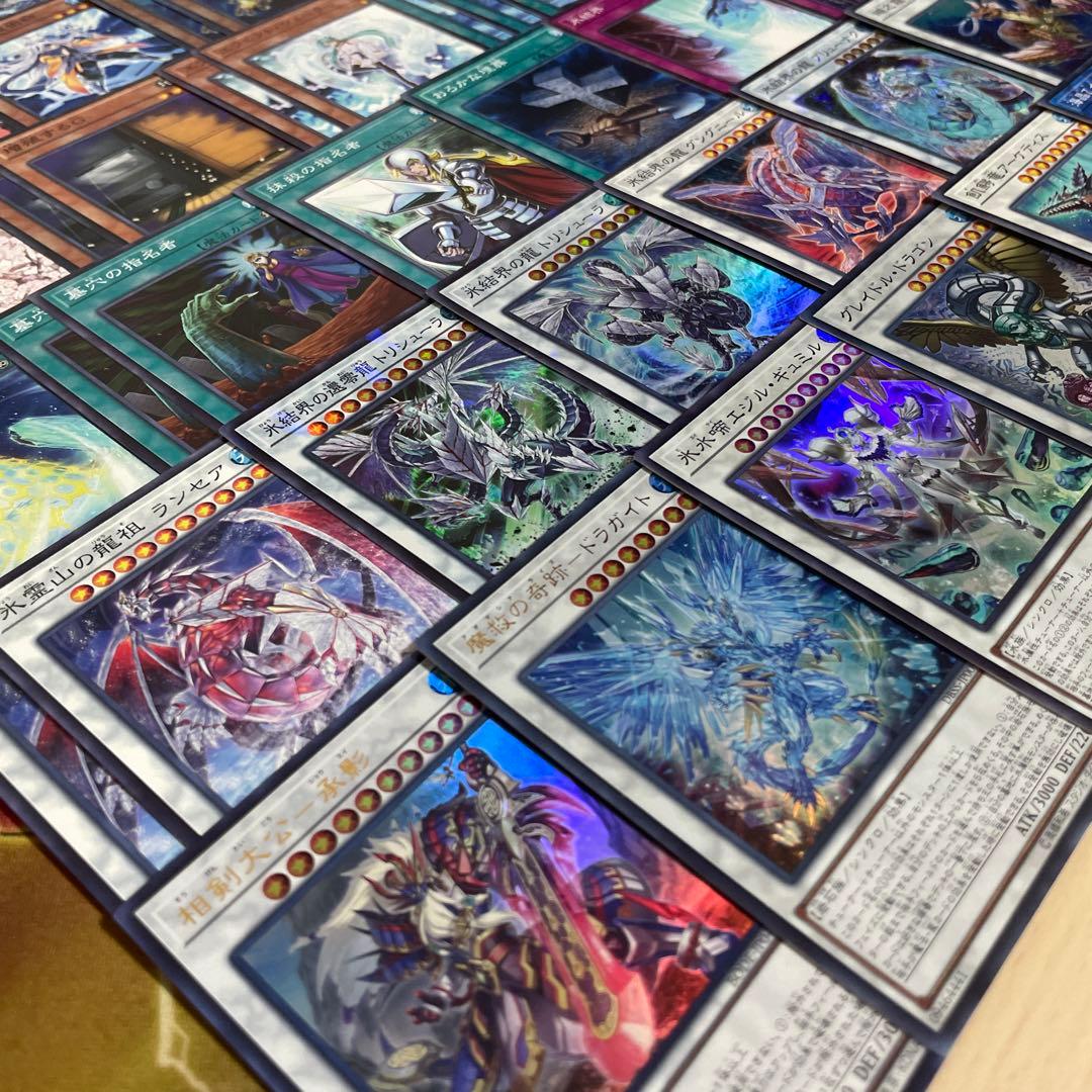 大会優勝構築 氷結界デッキ トリシューラ ランセア ブリューナク