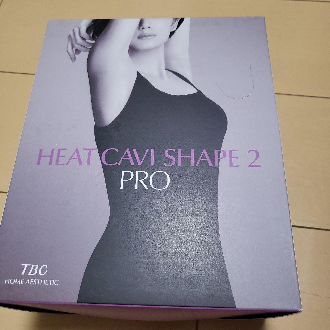 HEAT CAVI SHAPE 2 PRO 美顔器 ヒートキャビシェイプ 2 PRO: 美容機器｜TBCオンラインショップ