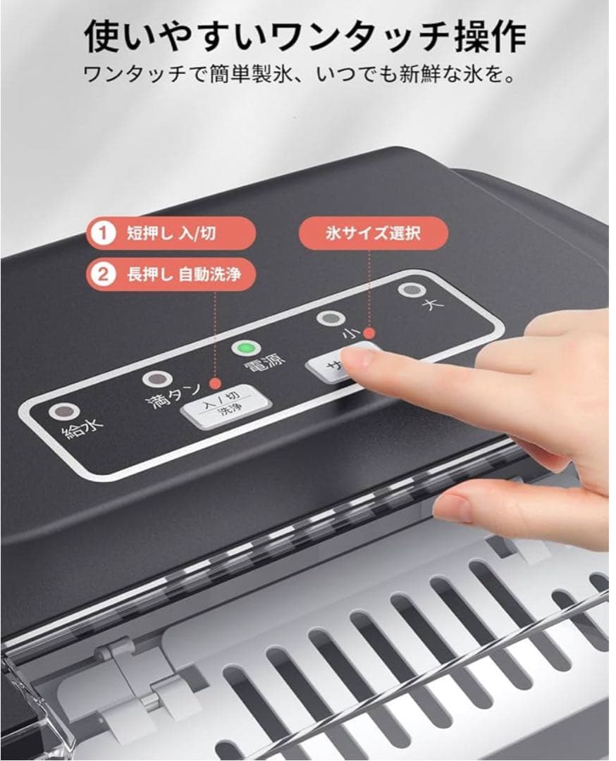 CROWNFUL 製氷機 6分で9個の氷の通販はau PAY マーケット - 輸入雑貨の