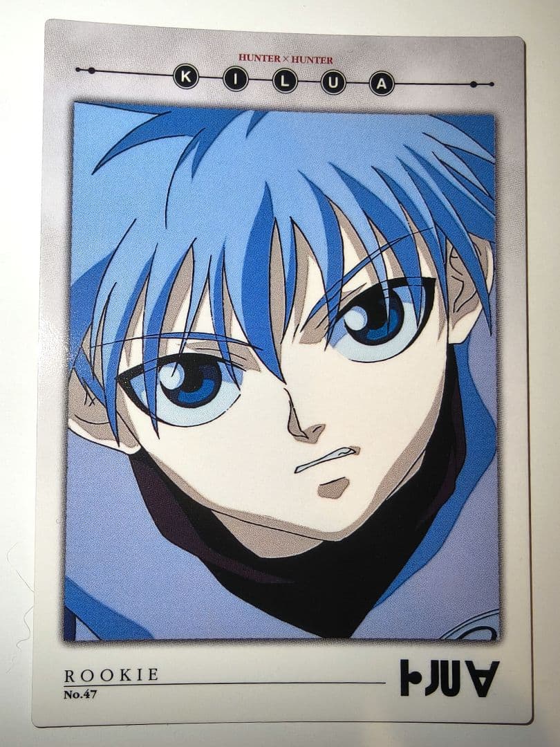 HUNTER×HUNTER カードダスマスターズ 初版 キルア5枚セット